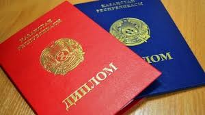Получение и значимость Дипломы Бакалавра Получение и значимость Дипломы Бакалавра